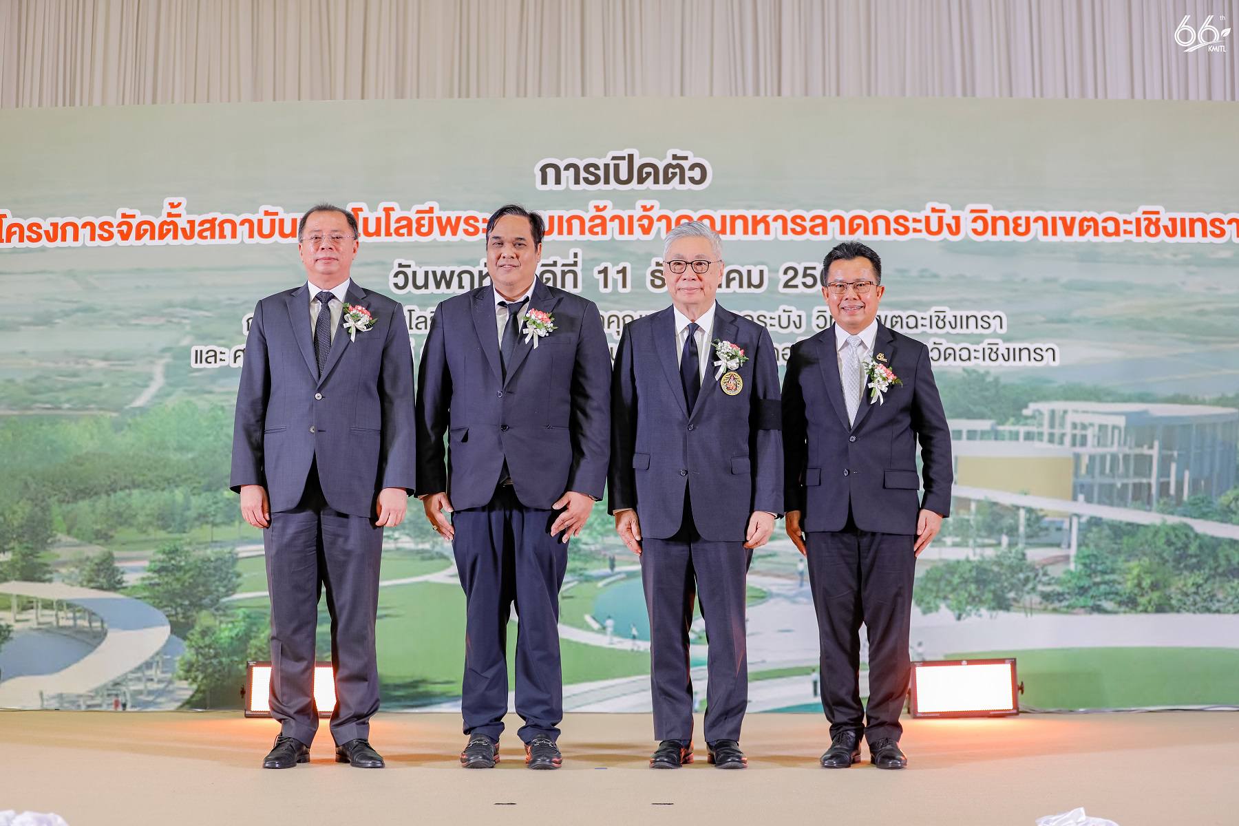 สจล. เปิดตัว &ldquo;โครงการจัดตั้งสถาบันเทคโนโลยีพระจอมเกล้าเจ้าคุณทหารลาดกระบัง  วิทยาเขตฉะเชิงเทรา&rdquo; ปักหมุดผลิตกำลังคนสายเทคโนโลยีรองรับ EEC