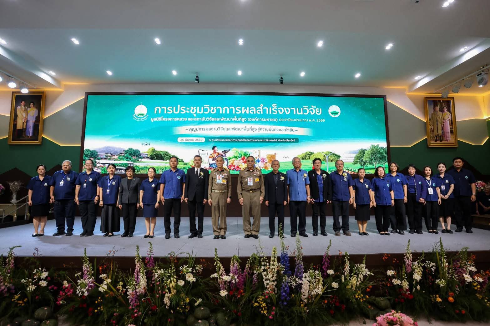 FB IMG 1774787876304