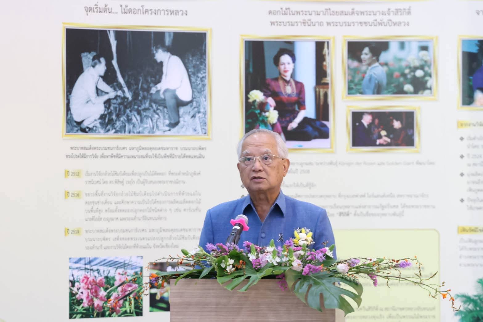 FB IMG 1774787879106