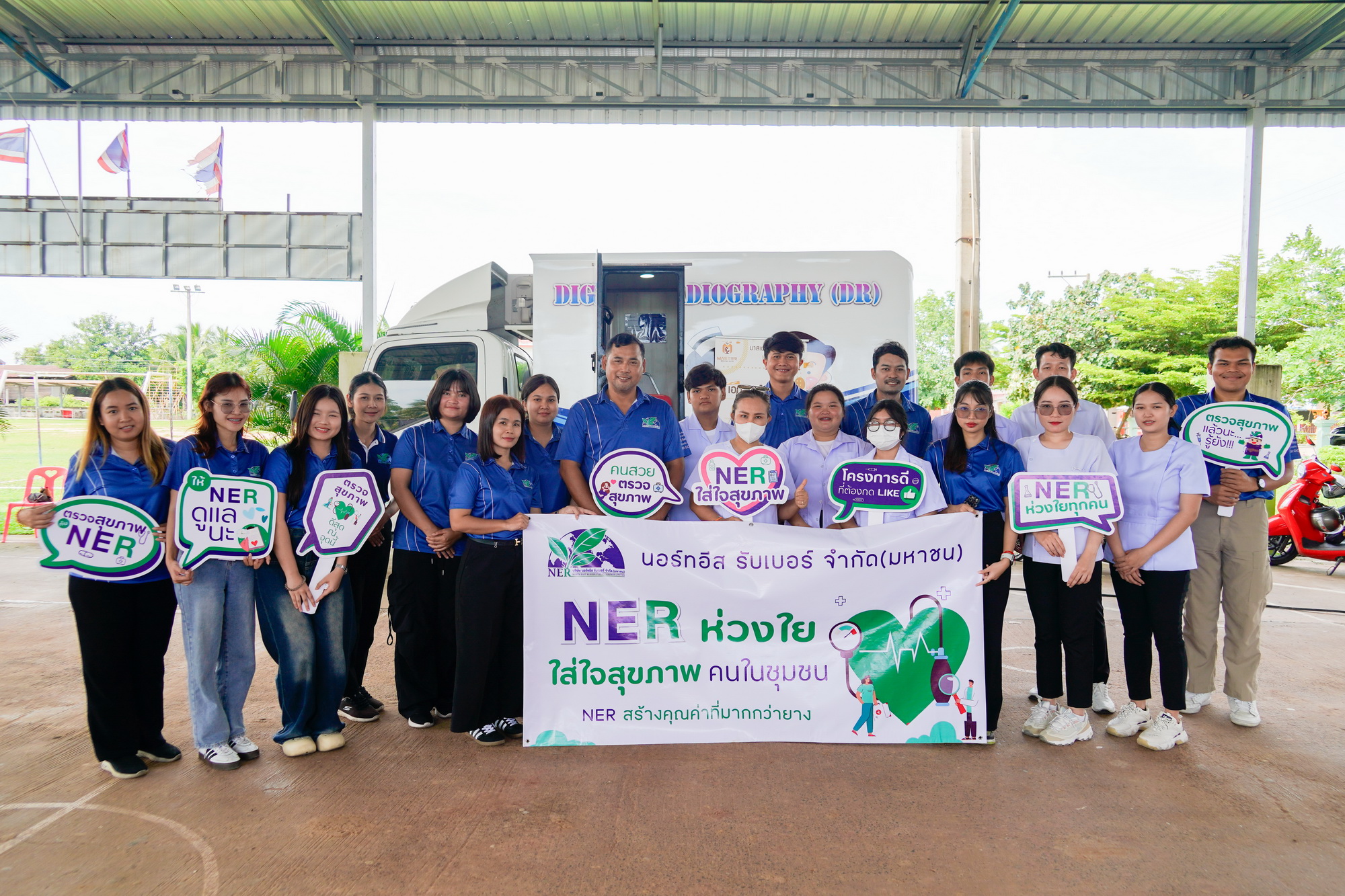 NER สร้างคุณค่าที่มากกว่ายาง สานต่อโครงการ “NER ห่วงใย ใส่ใจสุขภาพคนในชุมชน” ปีที่3