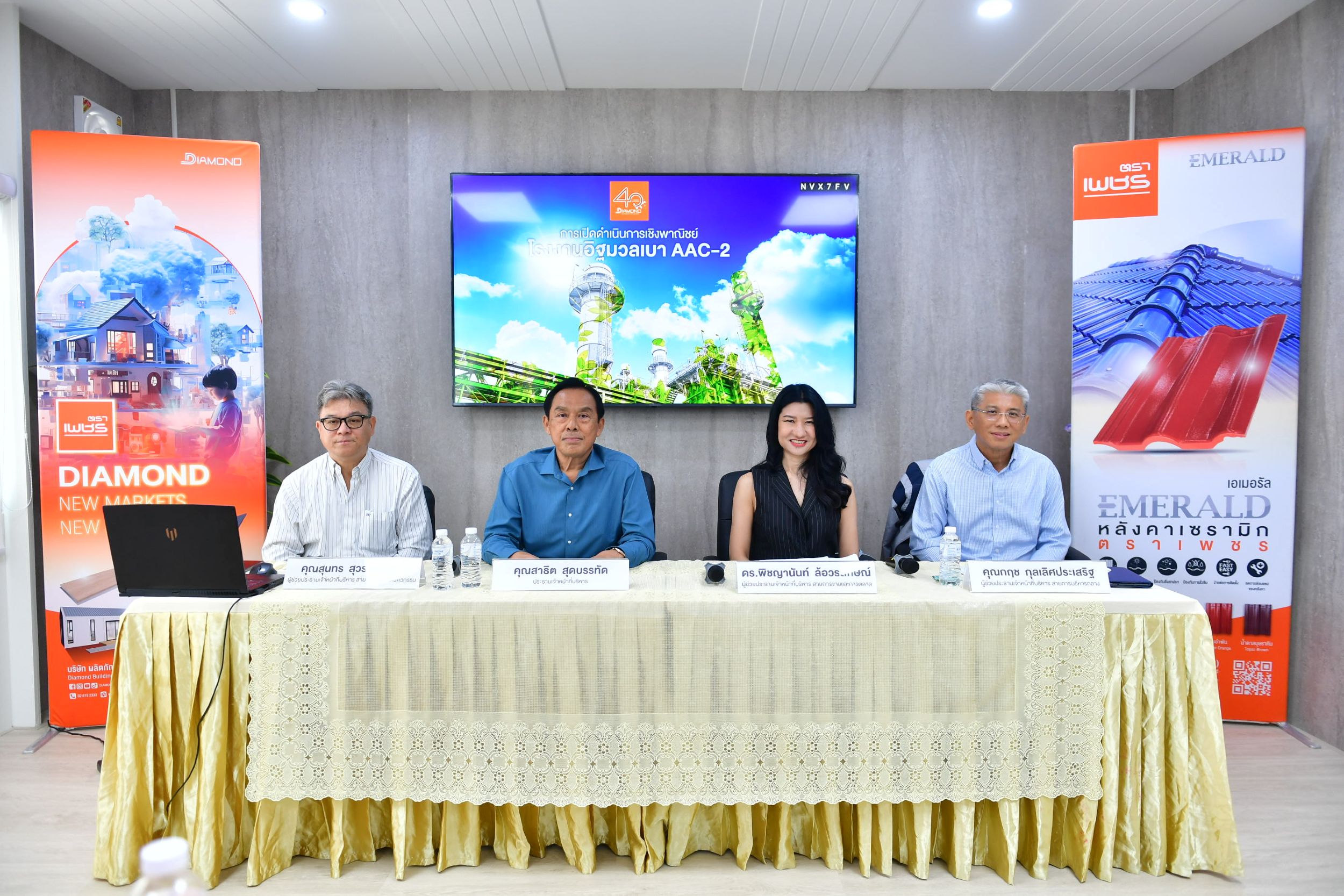 DRT รูปรวมผู้บริหาร 4 ท่าน