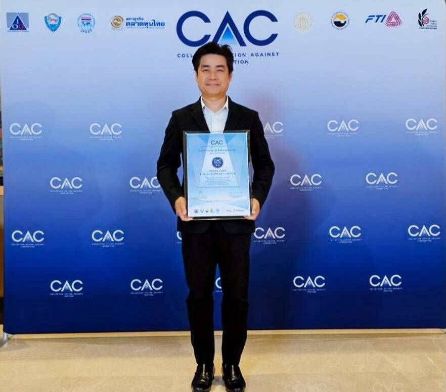 PROEN คว้าใบรับรอง CAC เป็นปีแรก ตอกย้ำดำเนินธุรกิจโปร่งใส-ยกระดับความเชื่อมั่นองค์กร