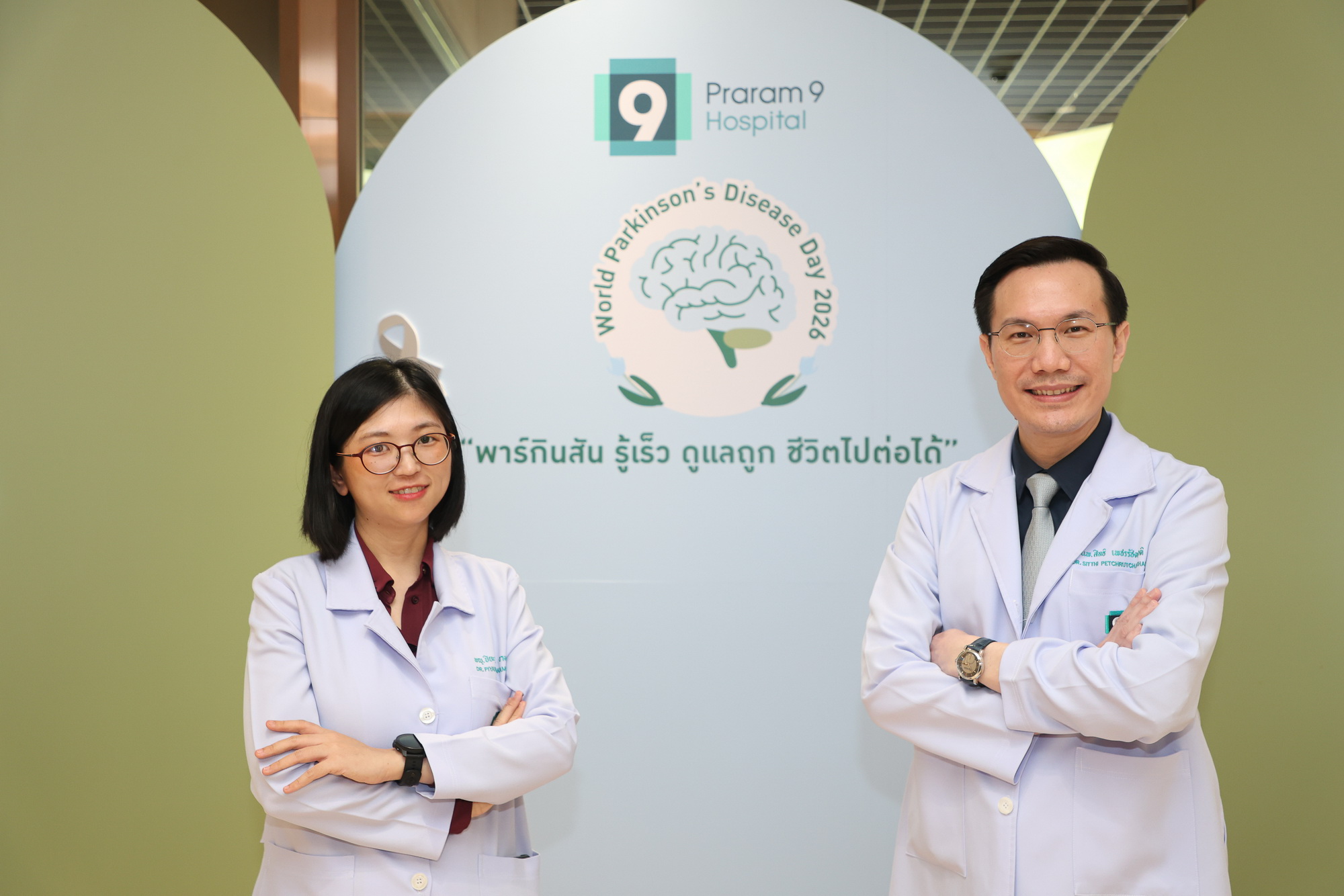 นพ.สิทธิ เพชรรัชตะชาติ 2