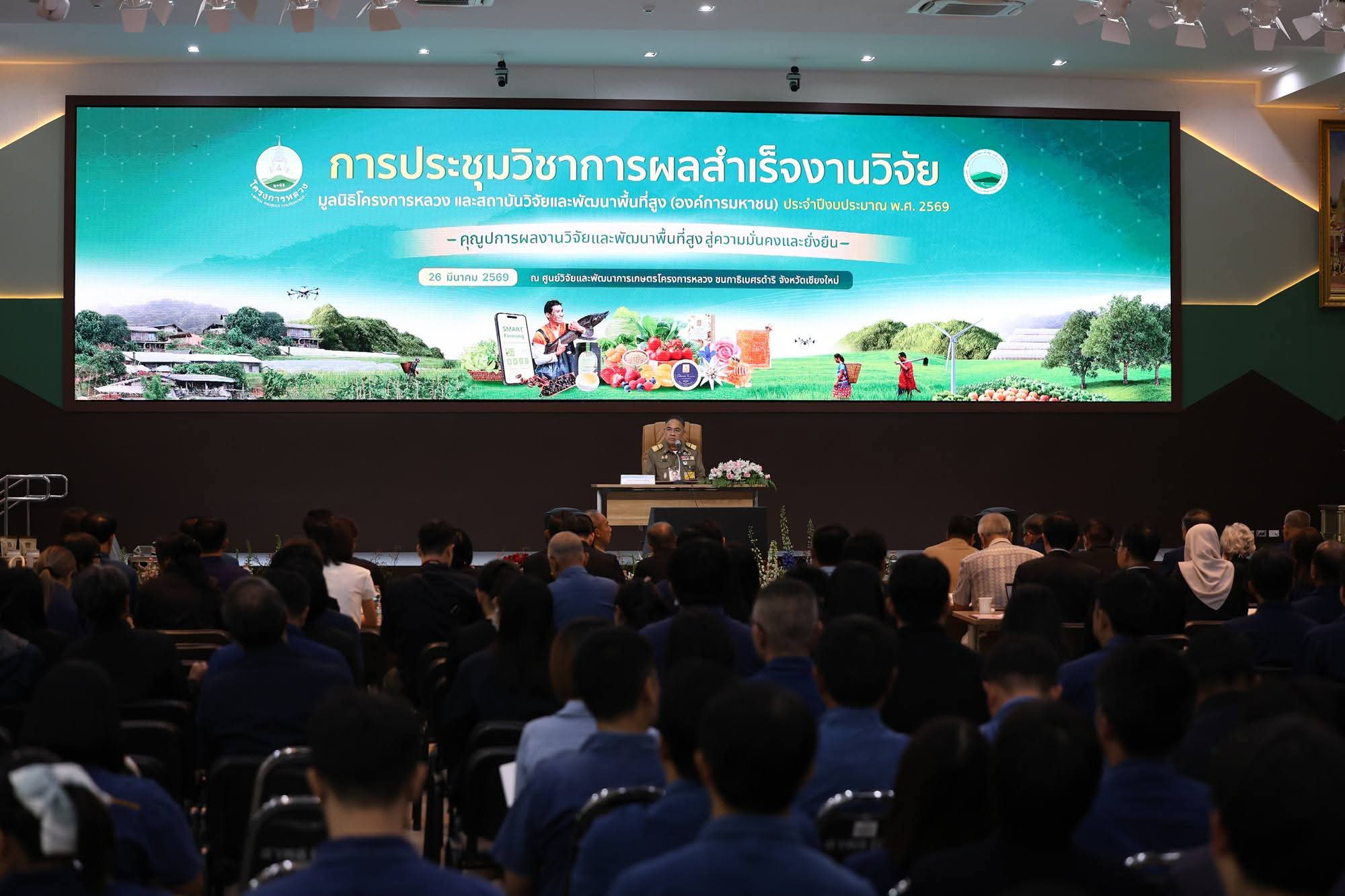 FB IMG 1774787872277