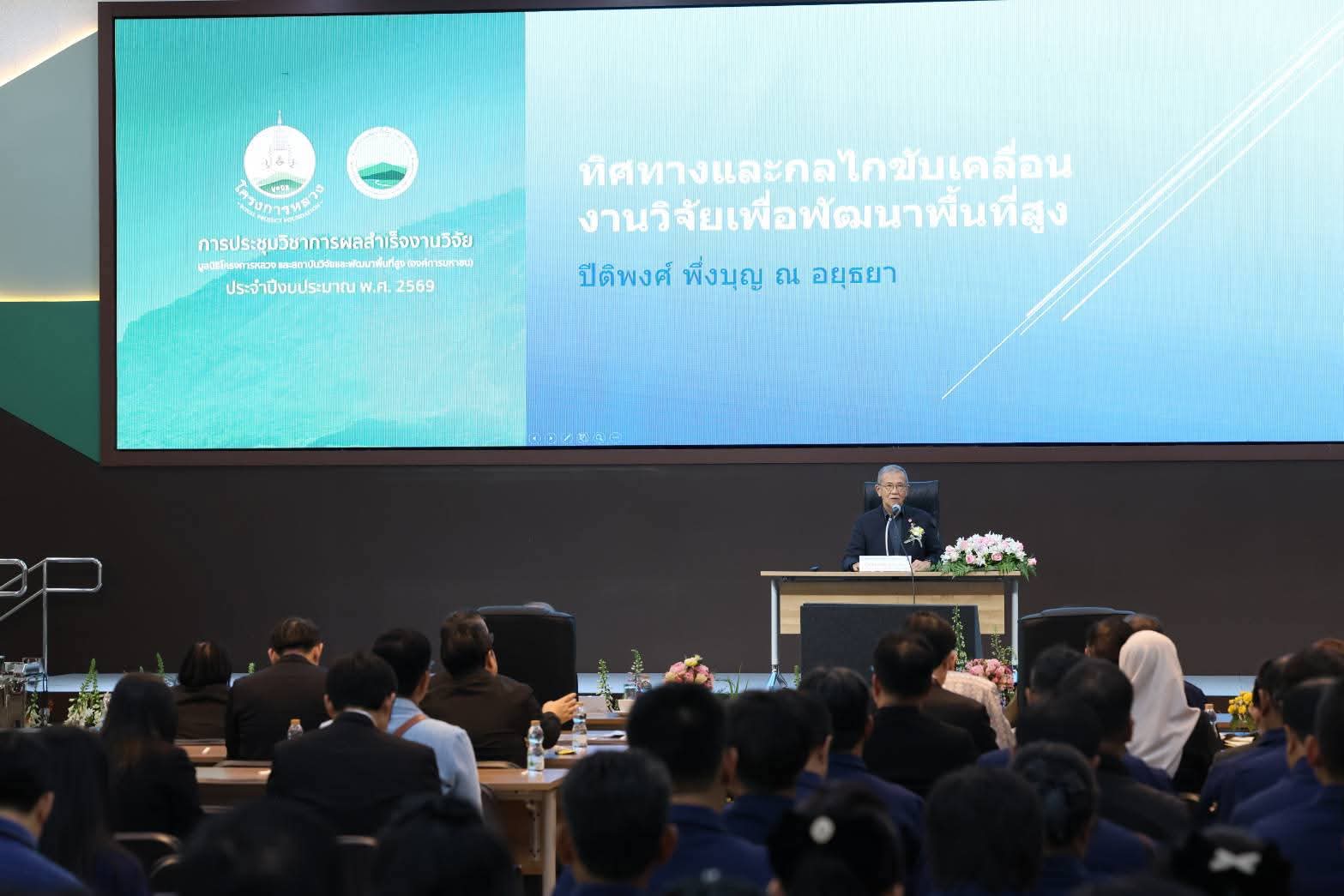 FB IMG 1774787881687