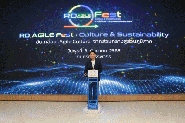 RD AgileFest