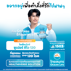 AD Ocean Life 300x300px 0