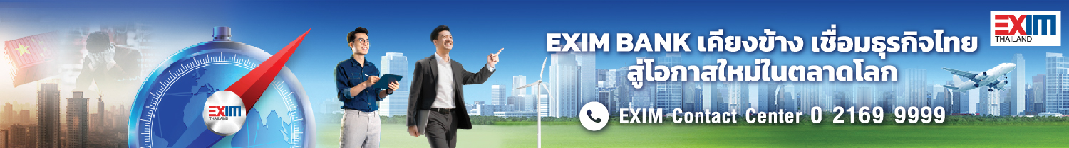 EXIM One 720x90 C J