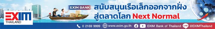 EXIM One 720x90 C J
