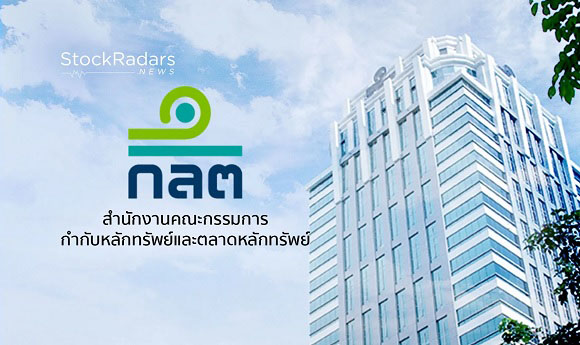 ก.ล.ต. แจ้งเตือนผู้ถือหุ้นกู้ GRAND จำนวน 7 รุ่น ใช้สิทธิในการประชุมผู้ถือหุ้นกู้ ในวันที่ 21 พฤษภาคม 2568