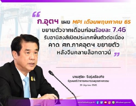 1AMPIพฤษภาคม65