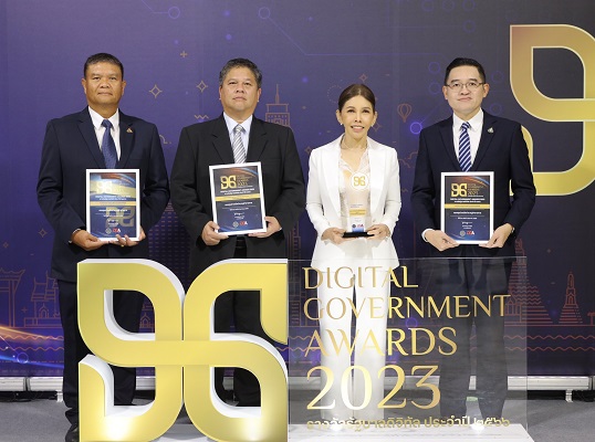 กบข. คว้ารางวัลรัฐบาลดิจิทัล 5 ปีซ้อน พร้อม 3 รางวัลหน่วยงานคุณภาพ มุ่งสู่องค์กรดิจิทัลเต็มรูปแบบ