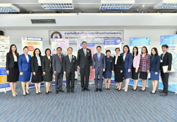 กรมทรัพย์สินทางปัญญาผนึกกำลังร่วมกับศาลทรัพย์สินทางปัญญาฯ กลาง ผลักดันการให้บริการไกล่เกลี่ย เพื่อสร้างความเชื่อมั่นให้กับธุรกิจไทย