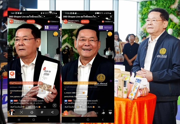 นภินทร ดึงช้อปปี้ช่วยเกษตรกร ชุมชนขายออนไลน์ พร้อมร่วมไลฟ์สดขายสินค้า