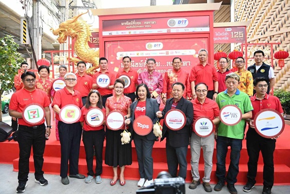 พาณิชย์ ลดค่าครองชีพ จับมือผู้ประกอบการ ห้าง ตลาด ขายสินค้าตรุษจีน ลดสูงสุด 71%