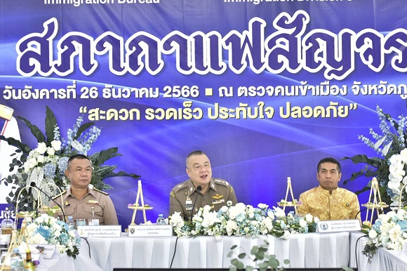 ระดมความคิดสร้างเมืองภูเก็ตให้เข้มแข็ง ทุกภาคส่วน เพื่อบูรณาการกันแก้ปัญหาอย่างรวดเร็วครบวงจร