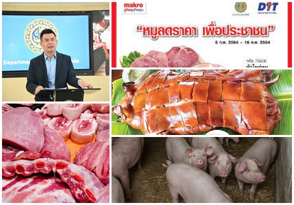 พาณิชย์ รณรงค์ประชาชนบริโภคหมู หลังผลผลิตพุ่ง พร้อมขอห้างงดจัดโปรช่วงนี้