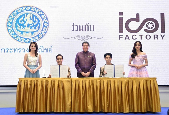 ภูมิธรรม จับมือ 'ฟรีนเบค'ดันสินค้าชุมชนไทยสู่ตลาดโลก ผ่านซีรีส์ยูริใหม่ 'ปิ่นภักดิ์'