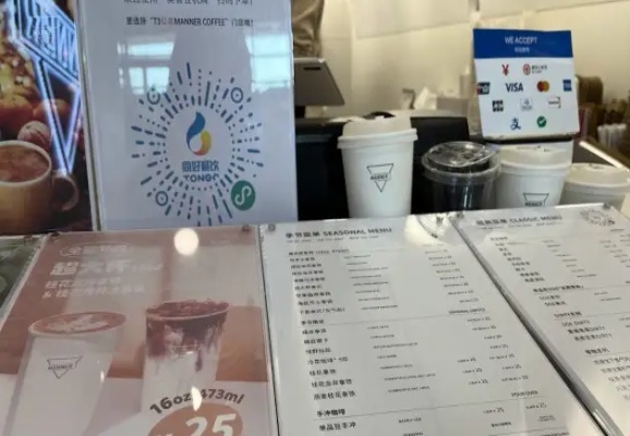 China’s central bank encourages local businesses to accept foreign payment cards