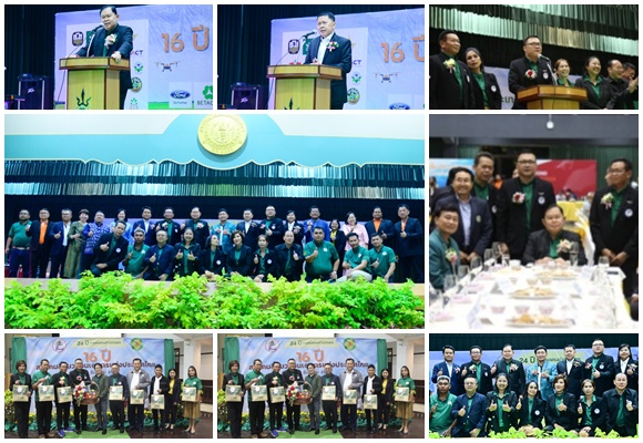 ครบรอบ 16 ปี สมาคมสื่อมวลชนเกษตรฯ