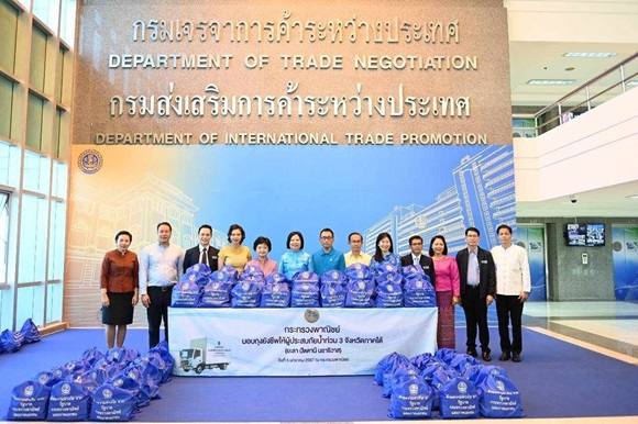 พาณิชย์ ส่งถุงยังชีพ ช่วยผู้ประสบอุทกภัยภาคใต้ พร้อมจัดธงฟ้าลดค่าครองชีพ