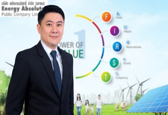 EA ปี 66 รายได้ 31,597.76 ล้านบาท มีกำไรรวมนิวไฮ 7,144.54 ล้านบาท
