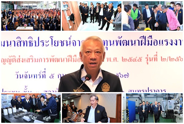 พิพัฒน์ รมว.แรงงาน นำทีมเยี่ยม ฝีมือแรงงานขั้นสูง ผลิตอุปกรณ์เครื่องบิน, เครื่องชาร์จ EV และ ระบบสัญญาณ5G รองรับเทคโนโลยีอนาคต