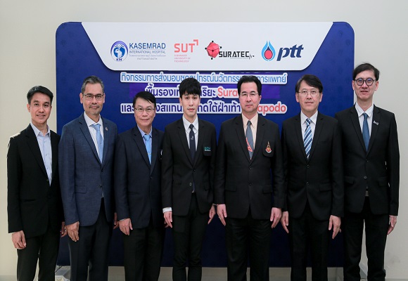 ม.เทคโนฯ สุรนารี ร่วมกับ ปตท. และสุรเทค พัฒนาพื้นรองเท้า AI ส่งมอบโรงพยาบาลเกษมราษฎร์