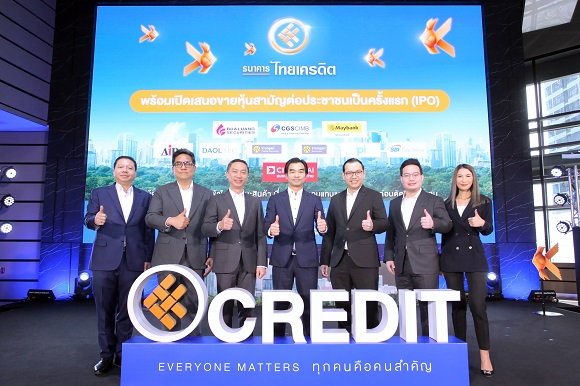 CREDIT ธนาคารไทยเครดิต แต่งตั้งผู้จัดจำหน่ายหุ้น IPO เปิดจองซื้อรายย่อย 23 - 26 ม.ค.นี้