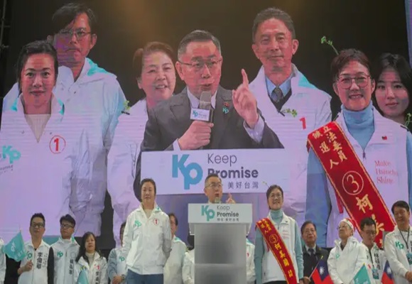 U.S. and China keep a close watch as Taiwan heads to the polls