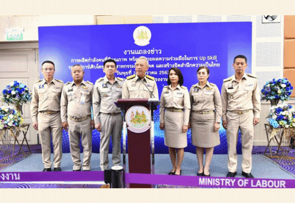 อนุทิน มอบนโยบาย กระทรวงแรงงาน ย้ำ บูรณาการขับเคลื่อน 4 กระทรวง มุ่งพัฒนาคน รมว.แรงงาน 'พิพัฒน์'ขานรับยกระดับแรงงานสู่กระทรวงเศรษฐกิจ