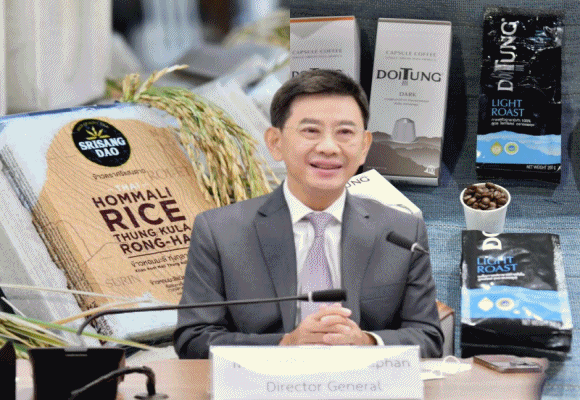 กรมทรัพย์สินทางปัญญา นำสุดยอด 'ข้าว-กาแฟ GI ไทย' บุกเทศกาลข้าวและกาแฟส่งท้ายปี ชวนผู้บริโภคพิสูจน์เอกลักษณ์ความอร่อย การันตีคุณภาพด้วยตรา GI ที่ทั่วโลกยอมรับ