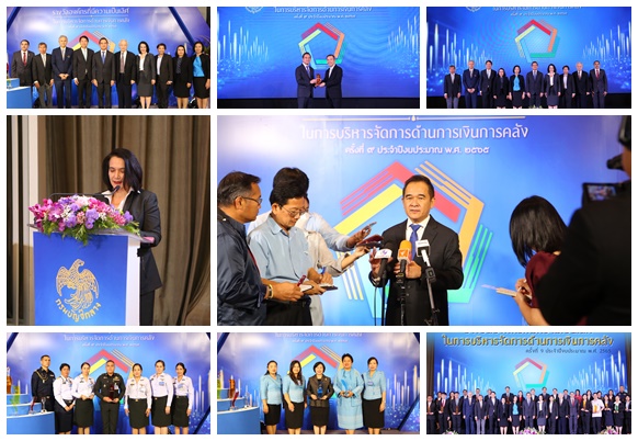 กรมบัญชีกลาง มอบรางวัลองค์กรที่มีความเป็นเลิศในการบริหารจัดการด้านการเงินการคลังประจำปีงบประมาณ 65