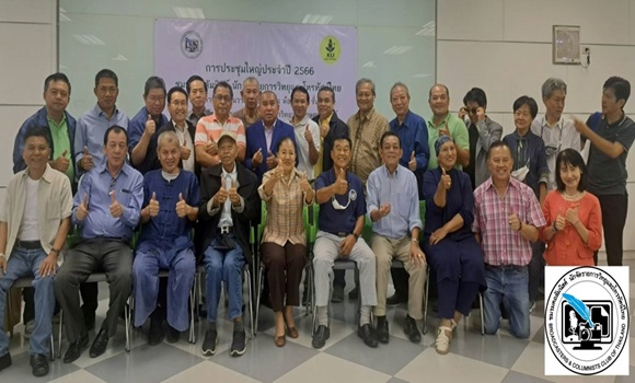 ชมรมคอลัมนิสต์ นักจัดรายการวิทยุ และโทรทัศน์ไทย จัดประชุมใหญ่เลือกประธานฯ-แก้ข้อบังคับ