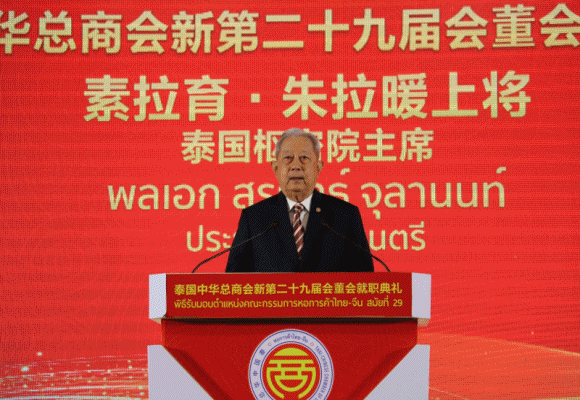 ‘ณรงค์ศักดิ์ พุทธพรมงคล’ นั่งแท่นประธาน อีกสมัย หวังขับเคลื่อนเศรษฐกิจ การค้า การลงทุน ไทย-จีน