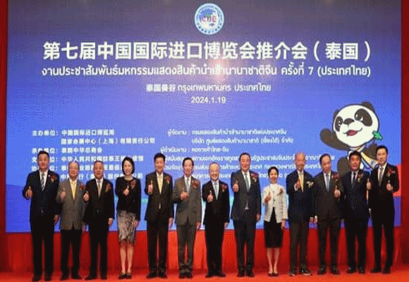 หอการค้าไทย-จีน ชวนคนไทยร่วมงาน ‘แสดงสินค้านำเข้านานาชาติจีน’ เพิ่มโอกาสขยายส่งออกสินค้าไทยไปจีน