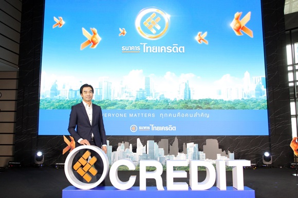CREDIT ธนาคารไทยเครดิต ปิดจองซื้อหุ้นไอพีโอ นักลงทุนสถาบันระดับโลกเชื่อมั่น
