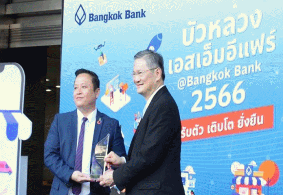 บริษัทไทยพลาสติก รีไซเคิล กรุ๊ป รับรางวัล Bangkok Bank SME Award 2023 ด้านความยั่งยืน