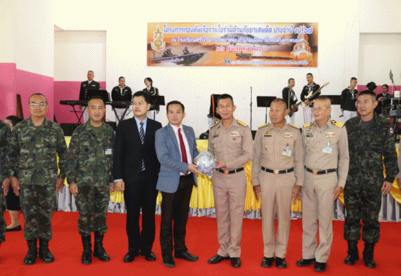  ฝ่ายกิจการพลเรือน ศูนย์อำนวยการป้องกันและปราบปรามยาเสพติด กองทัพเรือ จัดโครงการ’กองทัพเรือรวมใจ ร่วมต้านภัยยาเสพติด’ ประจำปีงบประมาณ 2567 พื้นที่จังหวัดนครพนม
