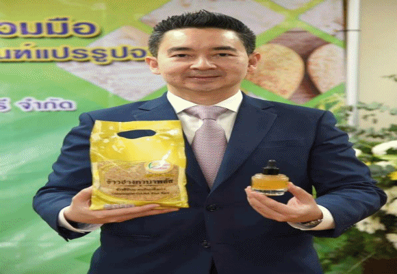 กรมการข้าวสุดเจ๋งเดินหน้าเพิ่มมูลค่าข้าวไทย เร่งวิจัยและพัฒนาสายพันธุ์ข้าวเพื่อผลิตเป็นน้ำหอมเป็นครั้งแรกของโลก