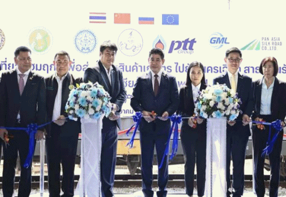 GML-อ.ต.ก.- PAS เดินขบวนรถไฟเที่ยวปฐมฤกษ์ ขยายตลาดส่งออกสินค้าเกษตรไทยไปยังจีน รัสเซีย และสหภาพยุโรป