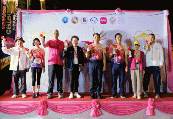 เมืองไทยประกันชีวิต ร่วมส่งเสริมการสร้างสังคมสุขภาพดีจัดเมืองไทยเชียงใหม่มาราธอน 2023 ครั้งที่ 18