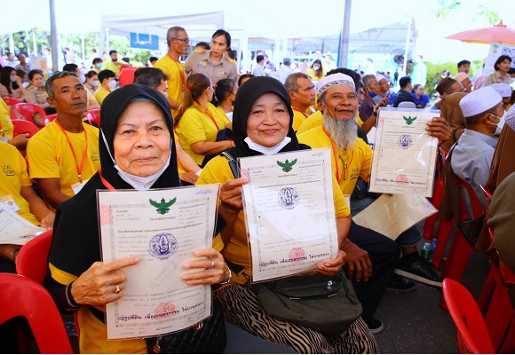 กระทรวงเกษตรฯ Kick off มอบโฉนดเพื่อการเกษตร พร้อมกันทั่วประเทศ 25,000 ฉบับ นายกฯ ปลื้ม 
