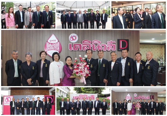 ‘นคร วีระประวัติ นายกสมาคมหนังสือพิมพ์ฯ’ นำคณะกรรมการ สนท. ร่วมแสดงความยินดีครบรอบ 60 ปี หนังสือพิมพ์เดลินิวส์       
