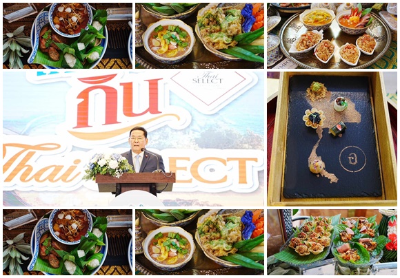 Thai SELECT