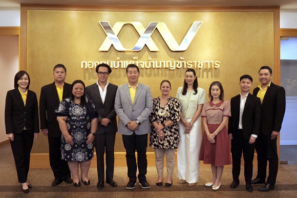 กบข.ร่วมหารือ ADB และ สศค. ประเด็นศึกษาระบบบำเหน็จบำนาญของประเทศ