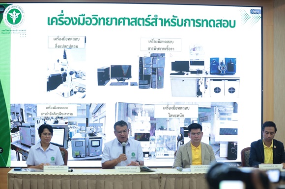 กรมวิทย์ฯตรวจข้าว 10 ปี ไม่พบสารตกค้าง-พิษเชื้อรา แต่มีสิ่งแปลกปลอมเกินมาตรฐานฯ (มกษ. 4000-2560)