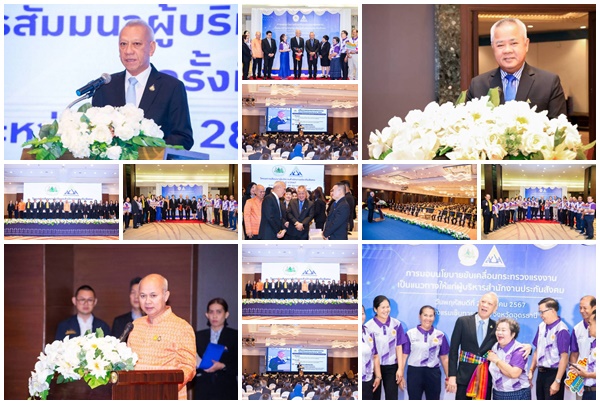 รมว.พิพัฒน์ ย้ำ ขับเคลื่อน สปส. มุ่งสู่ องค์กรแห่งความเชื่อมั่นด้านการให้บริการประกันสังคม ที่ทันสมัย     