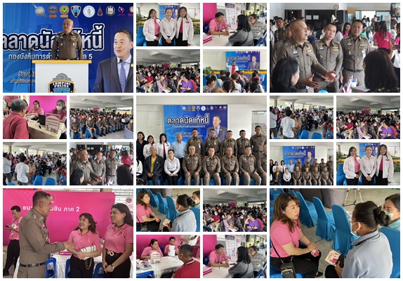 ออมสิน จับมือตำรวจร่วมแก้ไขหนี้นอกระบบ ตามนโยบายรัฐ