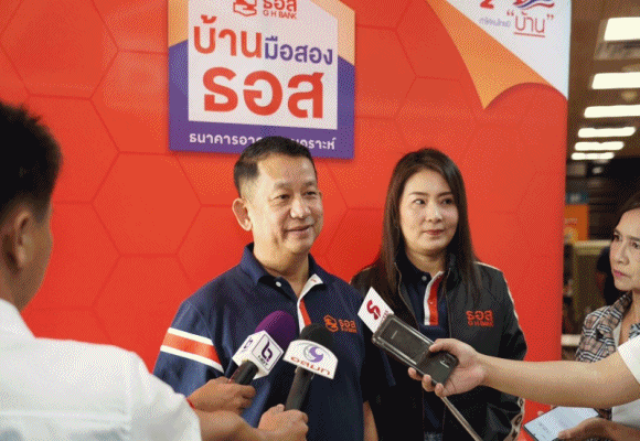 ธอส.จัดประมูลบ้านมือสอง